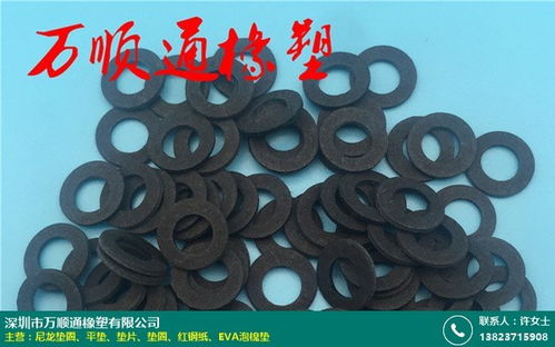 潍坊垫片批发厂家厂家直销 万顺通橡塑