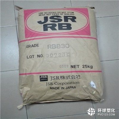 合成橡胶 日本JSR RB830