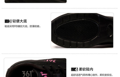 361度 2013冬季新款正品 女休闲板鞋 581346740 黑/粉 37码【报价、价格、评测、参数】_休闲鞋/板鞋_苏宁易购